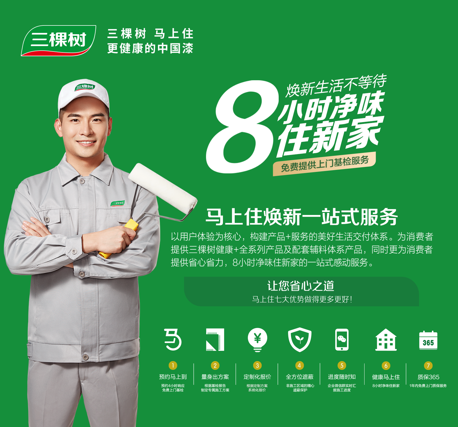 24Q3750X7003.png